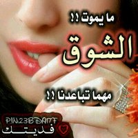 وسيم Sexy (@laqthb87234) Twitter profile photo