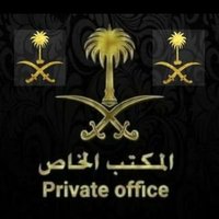 مكتب الأمير الوليد بن طلال للإنسانية 🇸🇦 (@alamyr_bn2) 's Twitter Profile