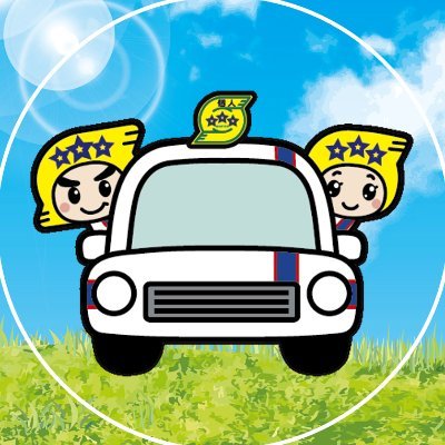 公式】東京都個人タクシー協同組合 (@TOUKOKYO) / X