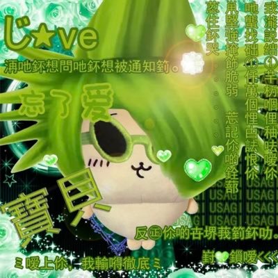 PeipeiQuQ's profile picture. 极品/忧郁/反差/讨厌没有感情的聊骚和磕炮