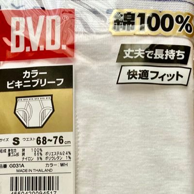 40代G。優しい年上好き。白ブリ好き隠れブリーフ派。gay into tighty whities Eng avilable https://t.co/CVE2O2g0r4
