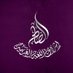 وحدة إشراف اللغة العربية/ تعليمية الظاهرة (@x9lmhh) Twitter profile photo وحدة إشراف اللغة العربية/ تعليمية الظاهرة (@x9lmhh) Twitter profile photo