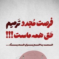 ابوالفضل پورمحمدی (@aboli_mohammadi) 's Twitter Profile