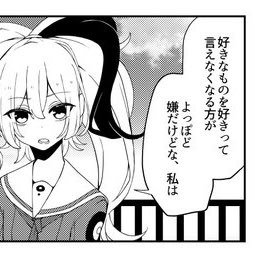 月下の残骸さんのプロフィール画像