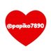 ぱぴこ❤️ (@papiko789000) Twitter profile photo ぱぴこ❤️ (@papiko789000) Twitter profile photo