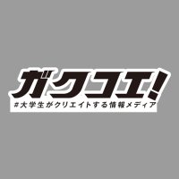 BAS_ガクコエ! (@bas_gakukoe) 's Twitter Profile