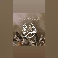 حمزة ابو نبوت (@nbwtabw) 's Twitter Profile