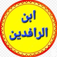 أبن الرافدين (@ng04hqzplen2hrp) 's Twitter Profile