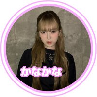 かなかな🔔YOU:ME (@kana_suzu1216) 's Twitter Profile