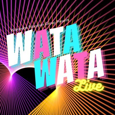watawatalive's profile picture. ワタナベエデュケーショングループが主催する音楽イベントです！ 🏫渡辺高等学院/🎭ワタナベエンターテインメントアカデミー/ 2025年11月29日(土)@梅田 LIVESPACE ODYSSEYにて開催決定！🎪✨ チケット購入はこちらから！➡️ https://t.co/3ObDzgxXkd🎟️
