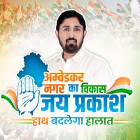 Jai Prakash (@jai_prakashinc) 's Twitter Profile