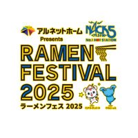 NACK5ラーメンフェスティバル2025 (@nack5_ramenfes) 's Twitter Profile