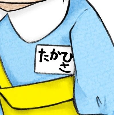 和菓子さんのプロフィール画像