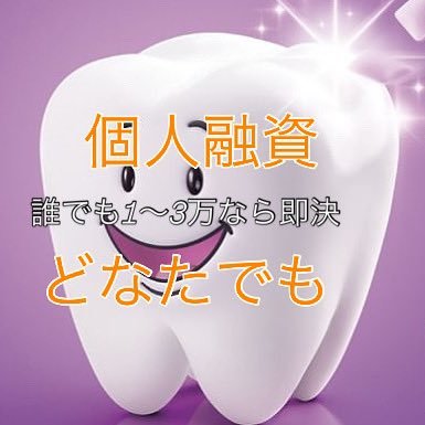在籍確認なし⭕️他社あり⭕️ ご連絡はコチラまで→ https://t.co/rQYgYT4KRq