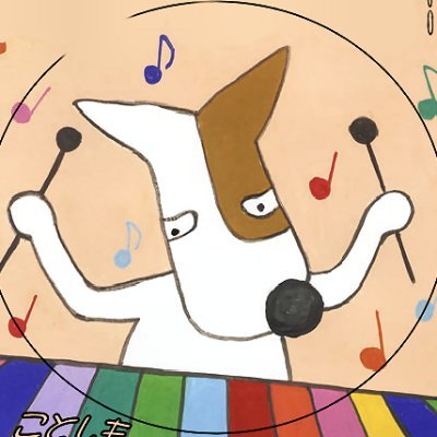 Orion_4649's profile picture. 年寄りです。 じじいです。昔は秀さん今は爺なのでジジです
NGT箱推しと言うてるDDです。DDはリスクヘッジです。#清司麗菜 #佐藤海里 #大塚七海 #北村優羽 #杉本萌 #奥村百花 #高島柚愛 #阿達夢 #安座間結 #佐藤柚花 #辻田季音 みんな大好きです
MMD垢は@hidemaruo8