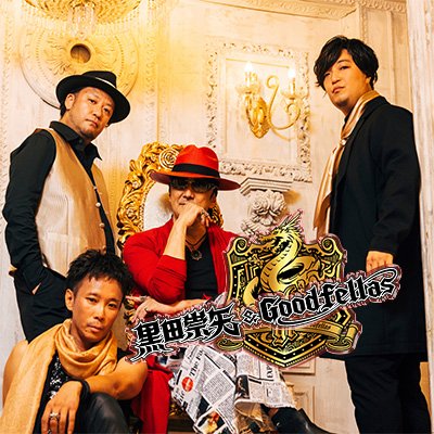 黒田崇矢(Vo.)伊藤オキトモ(Gt.)菊地アズサ(Ba.)栗田 SEITALOW (Dr.) 【SOUND】
https://t.co/6kR59NRhui
【instagram】 https://t.co/PgleU07W8a