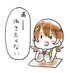 餅 (@mochisystem) Twitter profile photo 餅 (@mochisystem) Twitter profile photo
