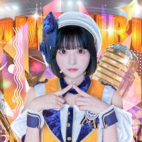 清見るん【アキシブ】 (@aksb_lun) 's Twitter Profile