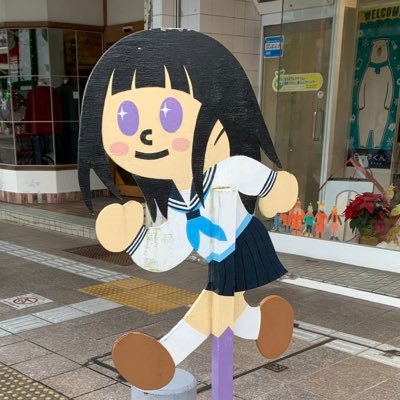しゅん (@syun8nemunemu) / X