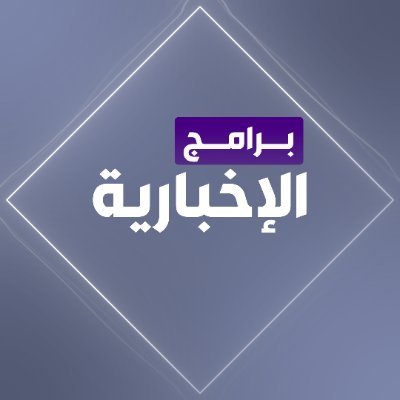 أمير القصيم الأمير فيصل بن مشعل: كرنفال بريدة للتمور يستقطب 90 ألف زائر أسبوعيا بمبيعات تتجاوز 3.2 مليارات ريال وإنتاج يفوق 578 ألف طن  #الإخبارية