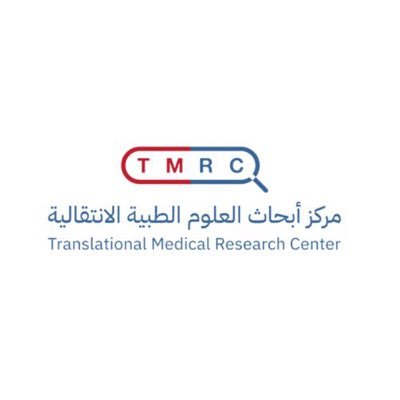 الحساب الرسمي لمركز أبحاث العلوم الطبية الإنتقالية بجامعة الإمام عبدالرحمن بن فيصل Translational Medical Research Center
