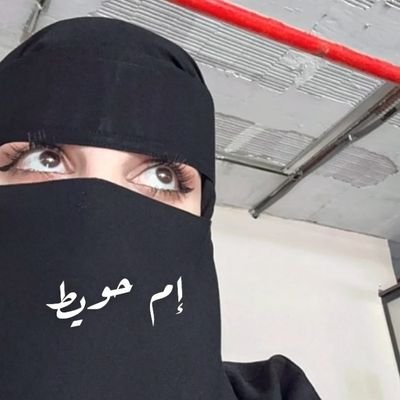 احيان بعـض الغلا . . يحتاج له قسوه
شوف الدواء كيف طعمه مرّ ويساعد ..
