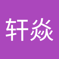 忧郁大菇 (@yantobetype4) Twitter profile photo