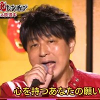 千鳥の鬼レンチャンファン (@onirenfan) 's Twitter Profile Photo 千鳥の鬼レンチャンファン (@onirenfan) 's Twitter Profile Photo