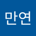 ๊ณฝ๋ง์ฐ (@k44021117) Twitter profile photo ๊ณฝ๋ง์ฐ (@k44021117) Twitter profile photo
