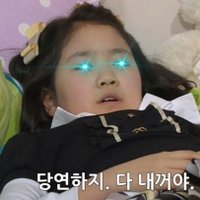 지분전쟁⚡️다내꺼 (@ibtctsla) 's Twitter Profile Photo 지분전쟁⚡️다내꺼 (@ibtctsla) 's Twitter Profile Photo