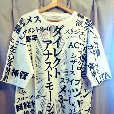 ブラックぺアン2の天城雪彦先生に恋をしてしまい、まもなくしてニノくん沼に転落したアラフォー女です。この年でまさか推しができるとは思ってもいませんでしたので、右も左もわかりません🥺 オフィスにのホールディングスの社員になりました。ファンのみなさん仲良くしていただけたらとってもとっても嬉しいです…!✨️💖🥹🤝🏻