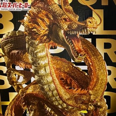 DB5283Z's profile picture. ジャンプ系のフィギュアを集めていて、特にドラゴンボールに力を入れています。 あまりXに慣れていないため気軽に話しかけてもらえれば嬉しいです。フィギュア の撮影をその内あげていきたいです