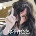 LH_羚煌 (@ling_h123) Twitter profile photo LH_羚煌 (@ling_h123) Twitter profile photo