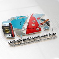 رؤية تهامة المتكاملة للتوظيف (@rtejop) Twitter profile photo