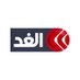 قناة الغد (@alghadtv) Twitter profile photo قناة الغد (@alghadtv) Twitter profile photo
