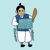 러덕 🩵 (@leduck_shorts) 's Twitter Profile