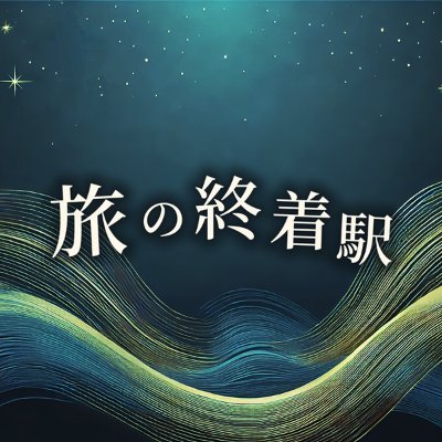 1⃣1回の施術で受ける施術体勢は6種類
2⃣必ず前回とは異なる施術体勢になる
3⃣一度受けた施術体勢は次回以降に指定可能、
という夢のシステムです✨
【LINE予約:https://t.co/bZTxzSPMgG 】
#メンズエステ大阪 #メンズエステ #メンエス #メンエス大阪