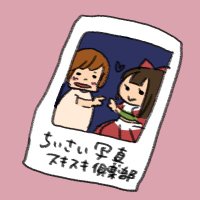 かぽぽ (@kapo_tan) Twitter profile photo