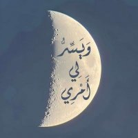 فهد الحربي (@144_f_14) 's Twitter Profile