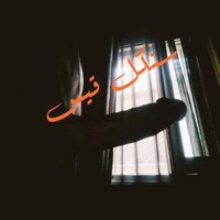 Single Qaes (@qaesqaes88) 's Twitter Profile
