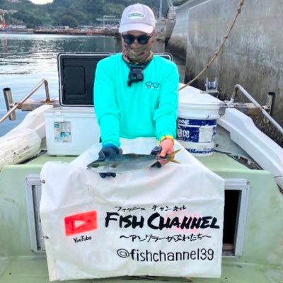 五島列島出身。主に山口県周南〜上関で船釣りしてます。まだまだ素人ですが・・・。その様子をYouTubeにupしてます。宜しければ遊びに来て下さい。無言フォローすみません。インスタもやってます。 ↓webのリットリンクにリンクはまとめてあります。よろしければ。 #釣り #ジギング #瀬戸内海