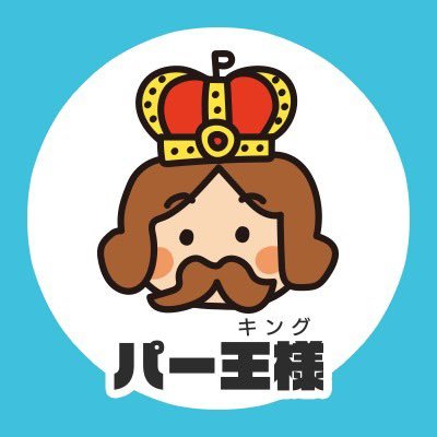 \その土地、コインパーキングで稼ぎませんか?/ 駐車場経営や土地活用のコツ・最新情報をお届け🚗³₃ お得なキャンペーン情報も定期的に発信中👑フォローして最新情報をGETするのじゃ! LINEで簡単お問い合わせはコチラ⬇️