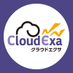 CloudExa【公式】デジタルサイネージシステム|クラウドエクサ (@cloudexa) Twitter profile photo CloudExa【公式】デジタルサイネージシステム|クラウドエクサ (@cloudexa) Twitter profile photo
