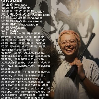 ヒロユキ (@bluebird1192LP) / X