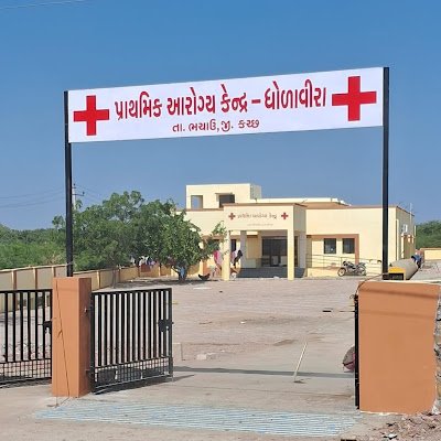PDholavira76194's profile picture. # Welcome to phc Dholavira 🏥
# We are providing healthcare services at India's most interior/remote Area.    

🙏सर्वे सन्तु निरामया 🙏