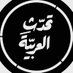 تحدث العربية (@tahaddathar) Twitter profile photo تحدث العربية (@tahaddathar) Twitter profile photo
