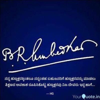 ಕನ್ನಡಿಗ |Believer in Equality , Social Justice & Universal brotherhood|Born for humanity l
Jai Bhim|