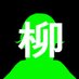 Willow Vt (@willowvtmx) Twitter profile photo Willow Vt (@willowvtmx) Twitter profile photo