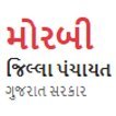 District Panchayat MORBI (@ddomorbi1) 's Twitter Profile Photo District Panchayat MORBI (@ddomorbi1) 's Twitter Profile Photo