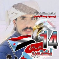 محمد احمد عبدالله الصبيحي (@asamlooy16238) Twitter profile photo